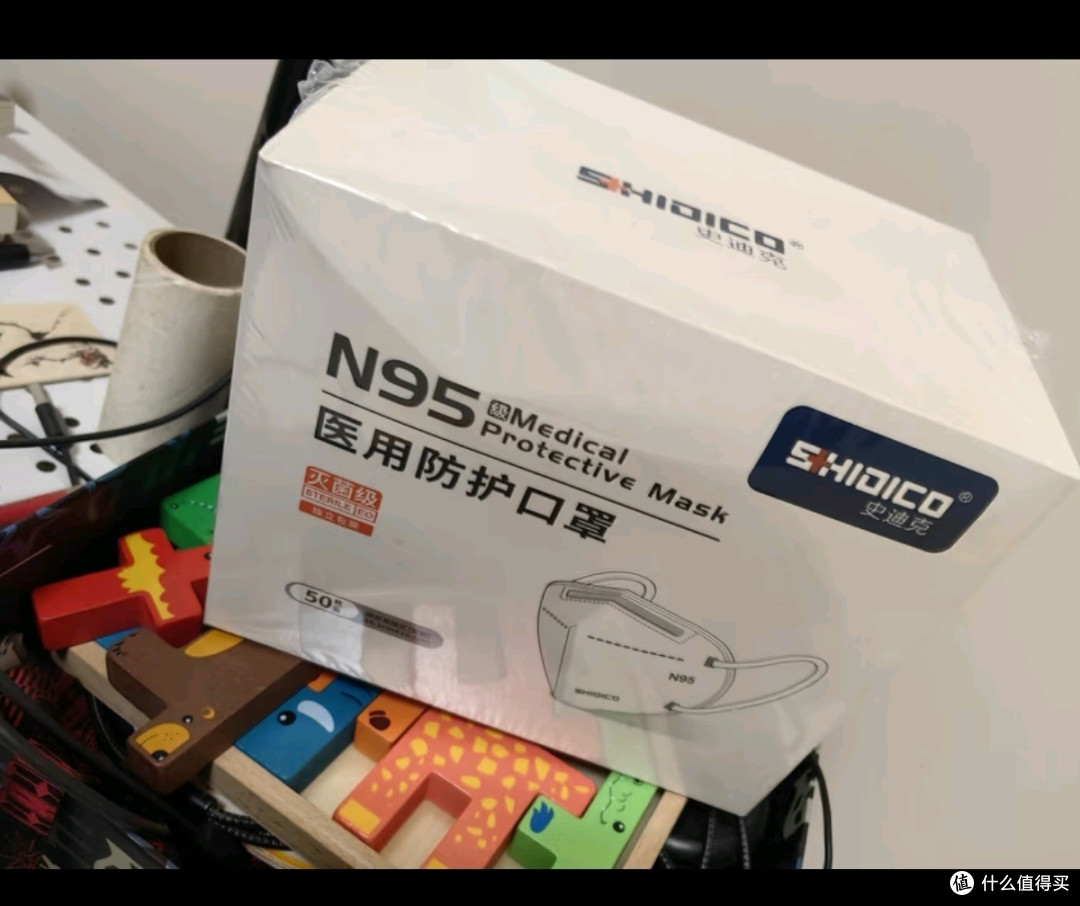 史迪克N95型口罩独立包装灭菌级n95级医用防护口罩白色50只/盒防粉尘