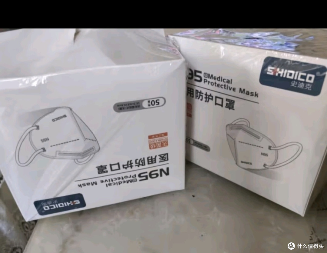 史迪克N95型口罩独立包装灭菌级n95级医用防护口罩白色50只/盒防粉尘
