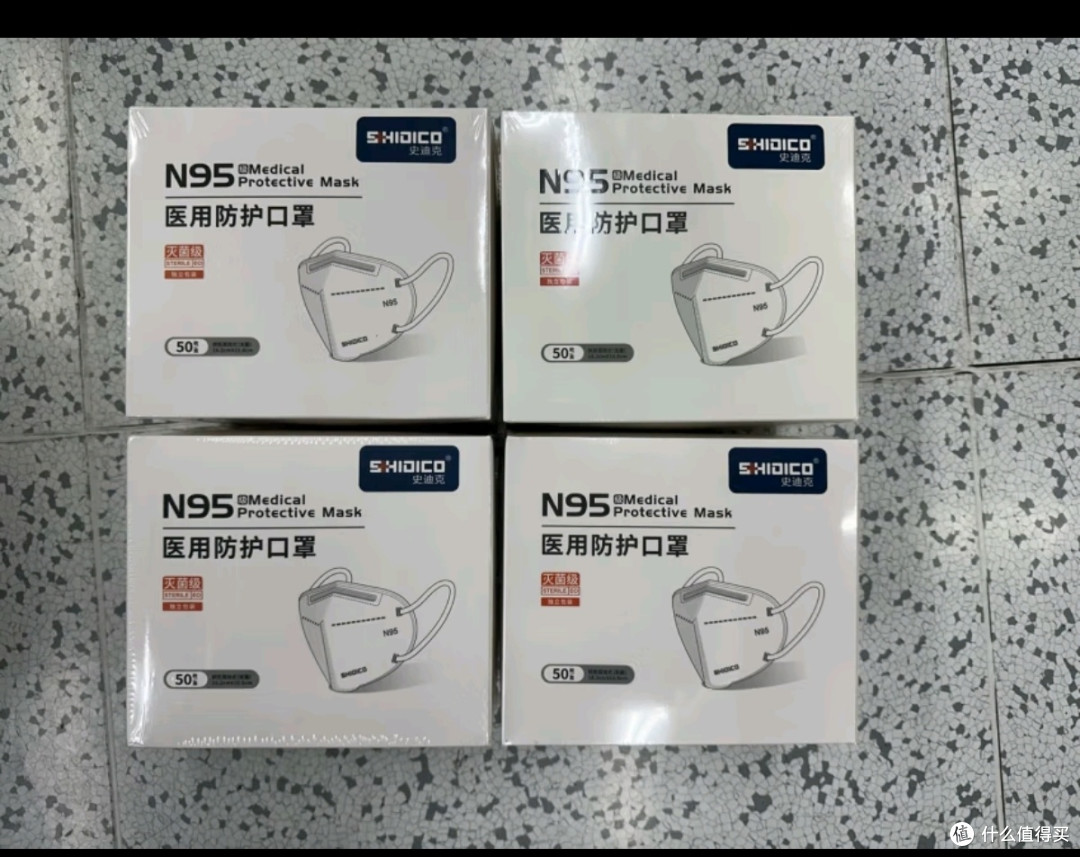 史迪克N95型口罩独立包装灭菌级n95级医用防护口罩白色50只/盒防粉尘