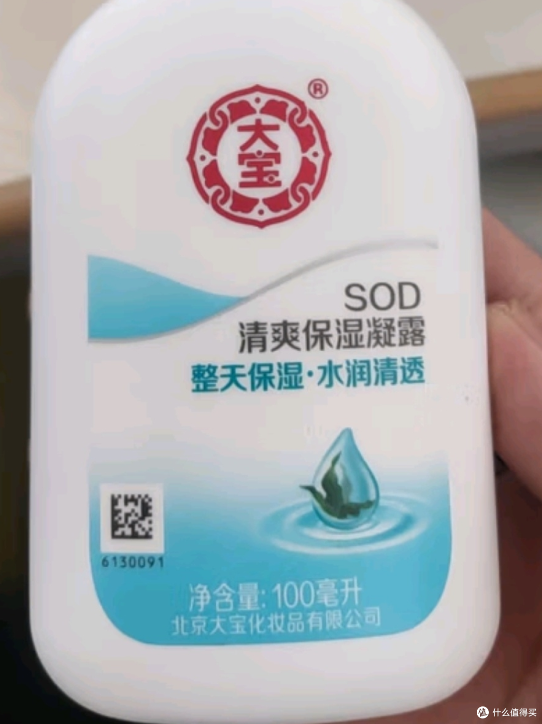 一瓶大宝SOD蜜,全家都能用!