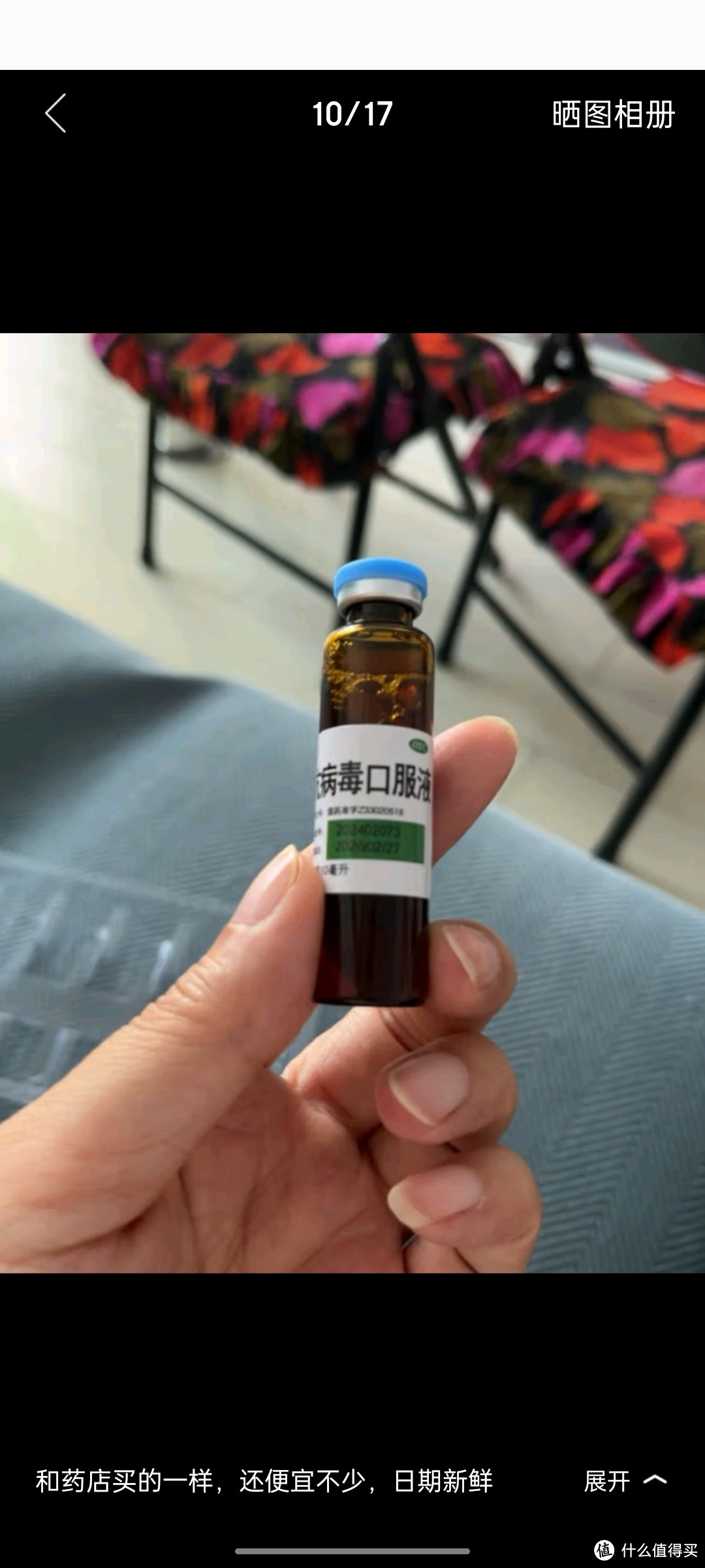 999 三九抗病毒口服液 10ml*10支  清热祛湿 凉血解毒 用于风热感冒 流感 合剂