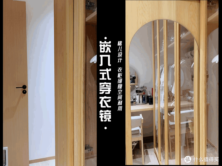 如何DIY专属于自己的定制家具第二弹——隔断门