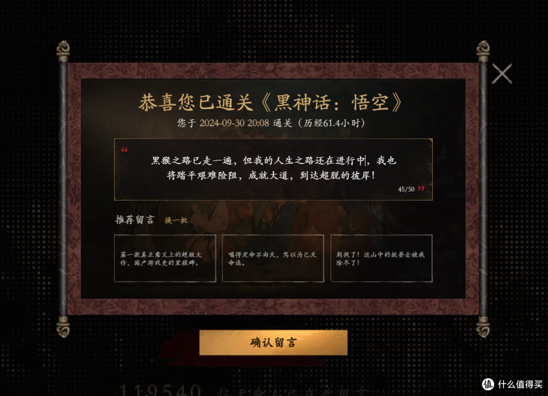 合理优化预算,可以爽玩《黑神话:悟空》、《三角洲行动》华硕 Z790 AYW OC + 索泰 RTX4080 SUPER 月白