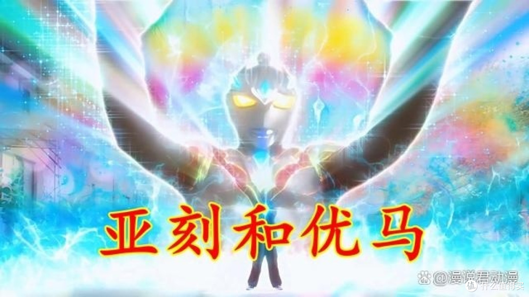 亚刻人间体太不小心,左肩伤痕露出,身份随时可能曝光