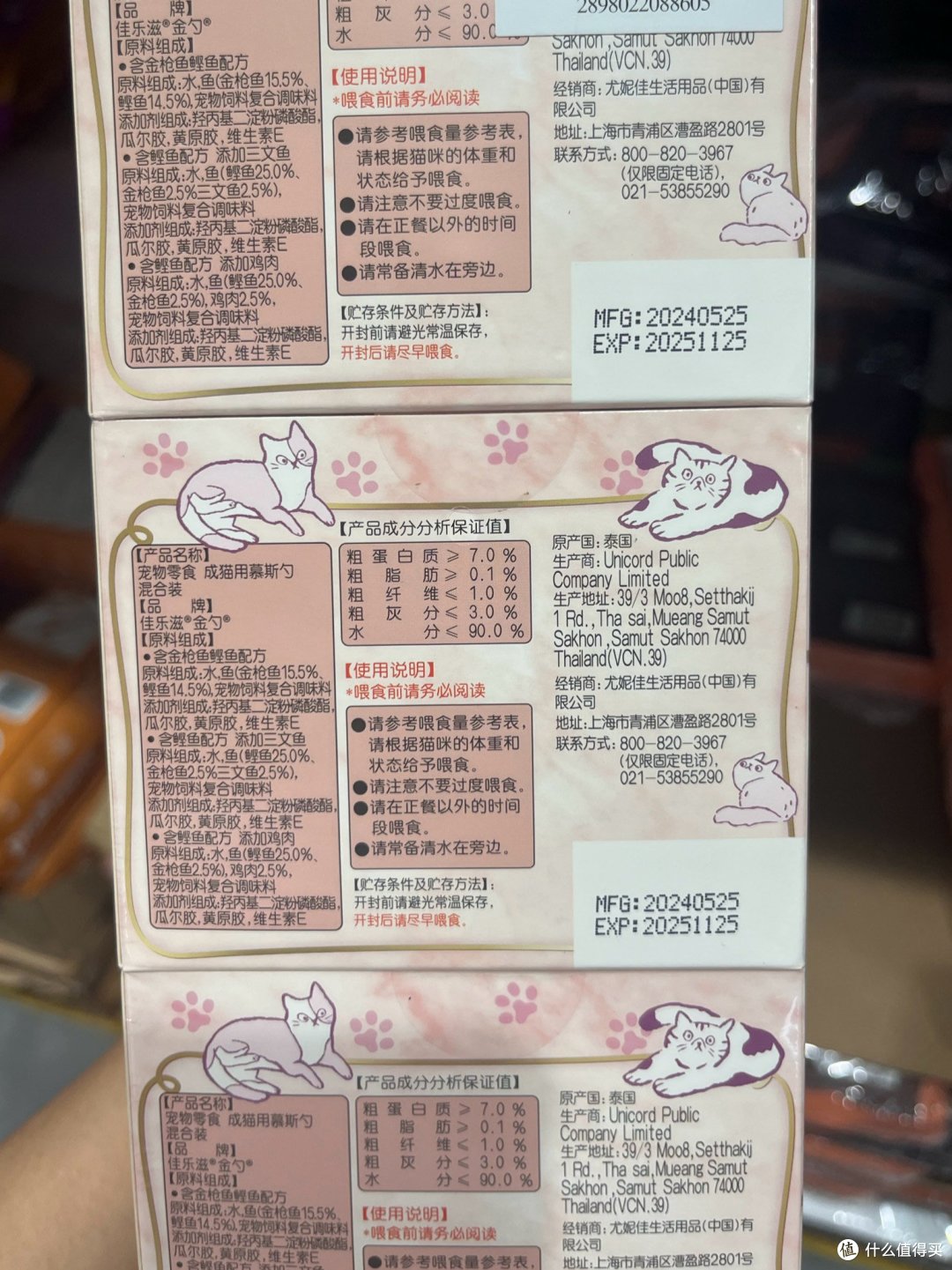 商品参数1