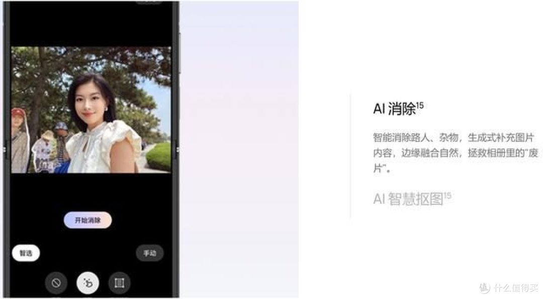国庆出游的合拍搭子!华为nova Flip悬停自拍,让i人旅拍不求人