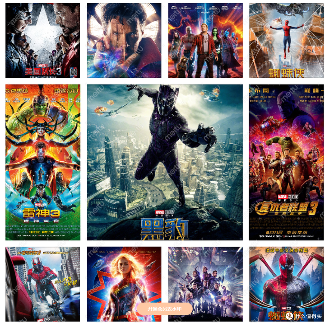 漫威电影宇宙(MCU)大盘点:第一到第五阶段54部影视