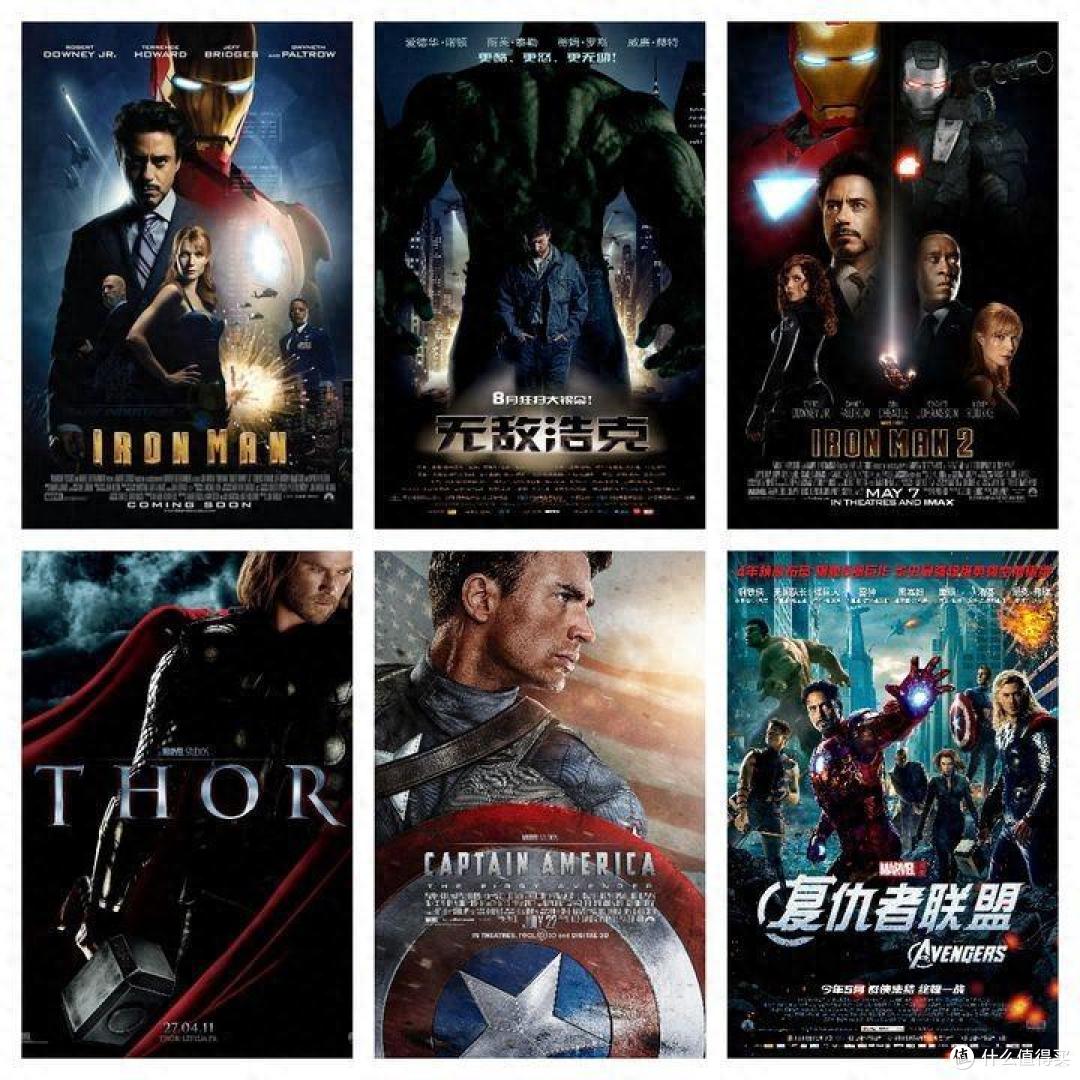 漫威电影宇宙(MCU)大盘点:第一到第五阶段54部影视