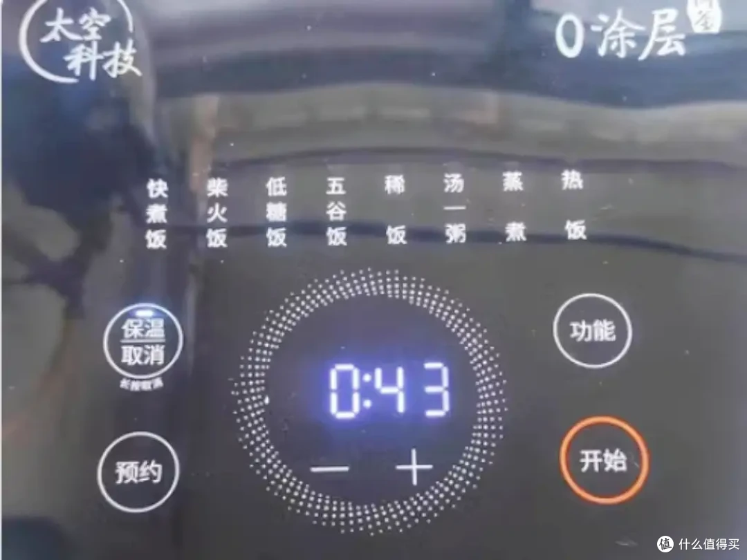 攻略:电饭煲怎么选?九阳、松下、爱仕达、飞利浦等热门品牌分析