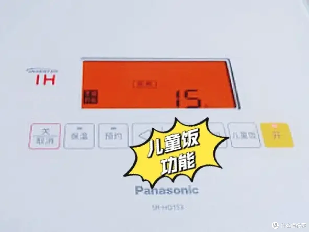 攻略:电饭煲怎么选?九阳、松下、爱仕达、飞利浦等热门品牌分析