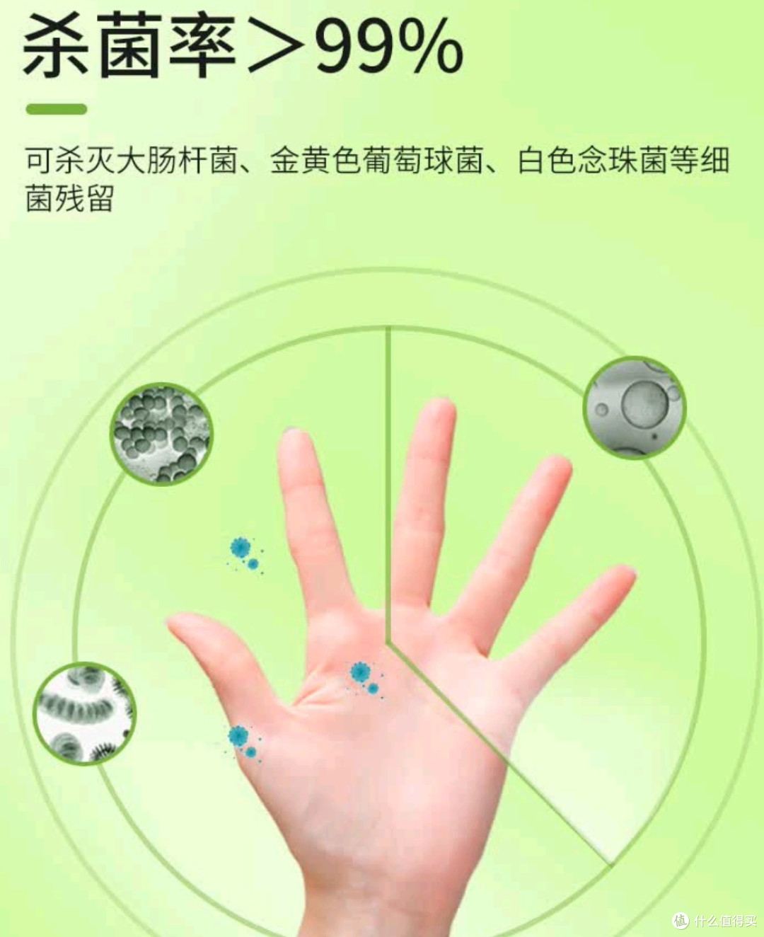 秋季流感来袭,海氏海诺洗手液助你全家健康!