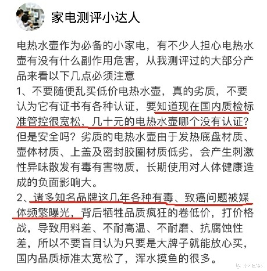 宝宝热水壶哪个牌子好用？五大超高好评度品牌实测