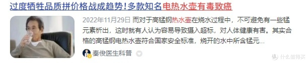 宝宝热水壶哪个牌子好用？五大超高好评度品牌实测