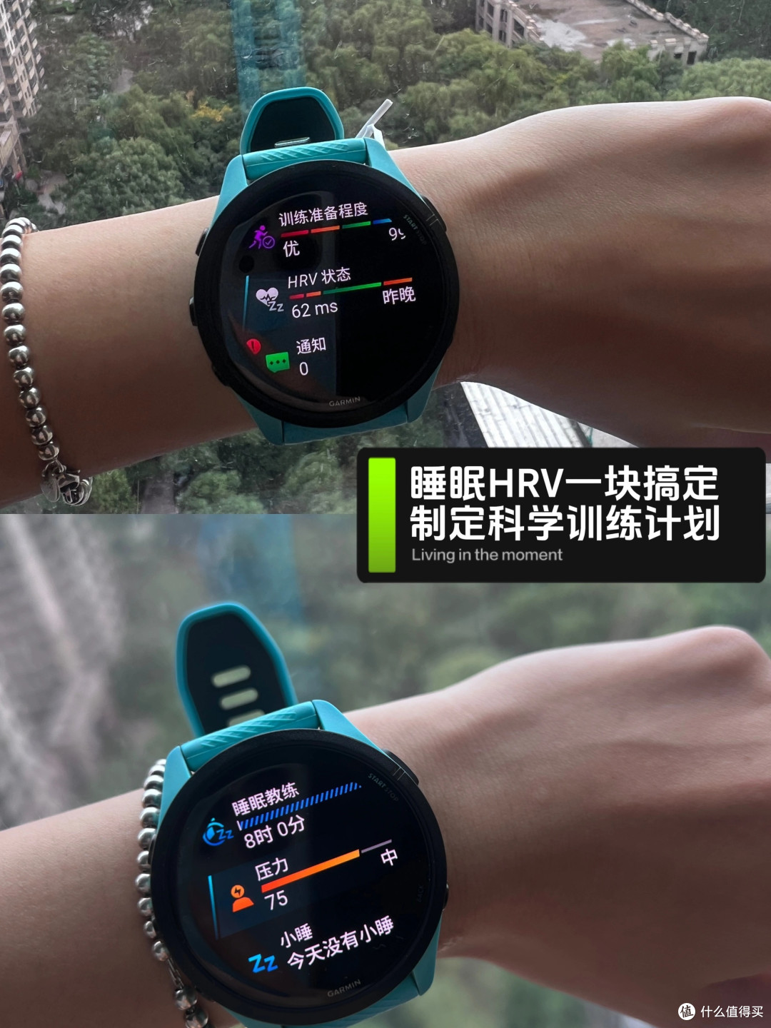 华米balanceVS 佳明 265 |自用真实感受分享