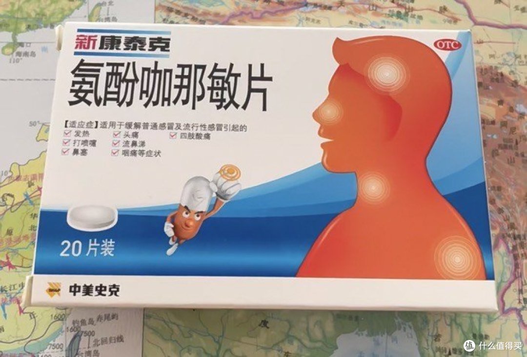 感冒药怎么选