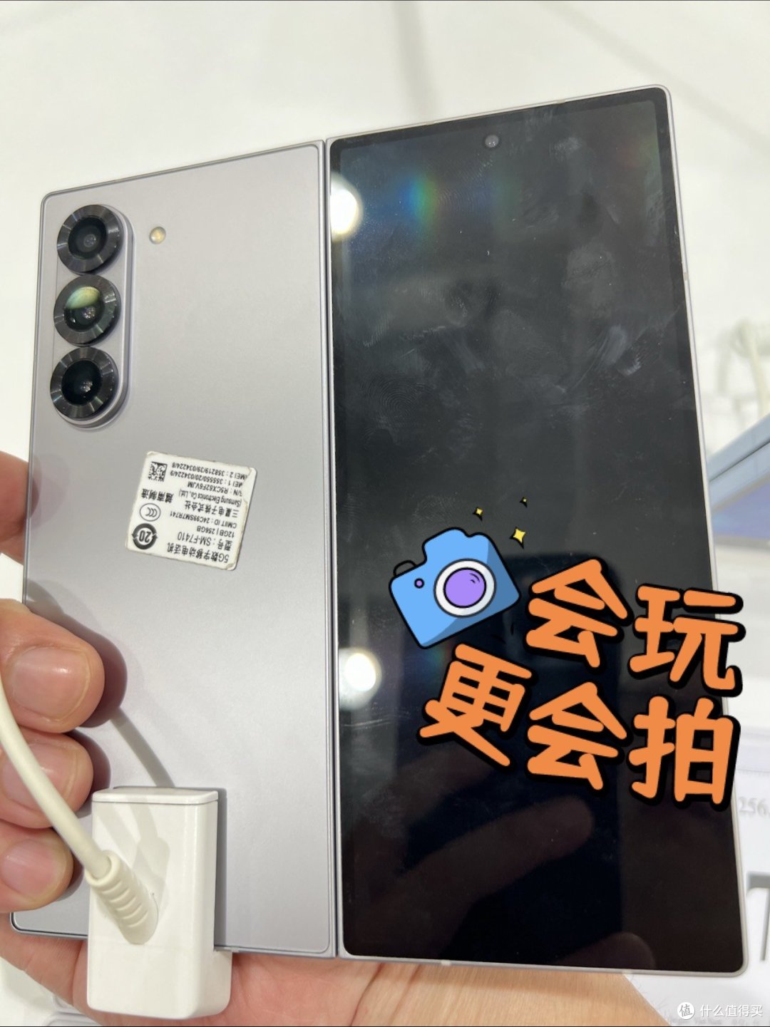 是不是用了三星手机的宝子们都不会用苹果华为手机了——三星Samsung Galaxy Z Fold6