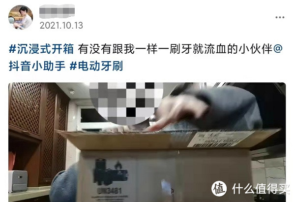 电动牙刷是不是交智商税？提防三大深坑隐患