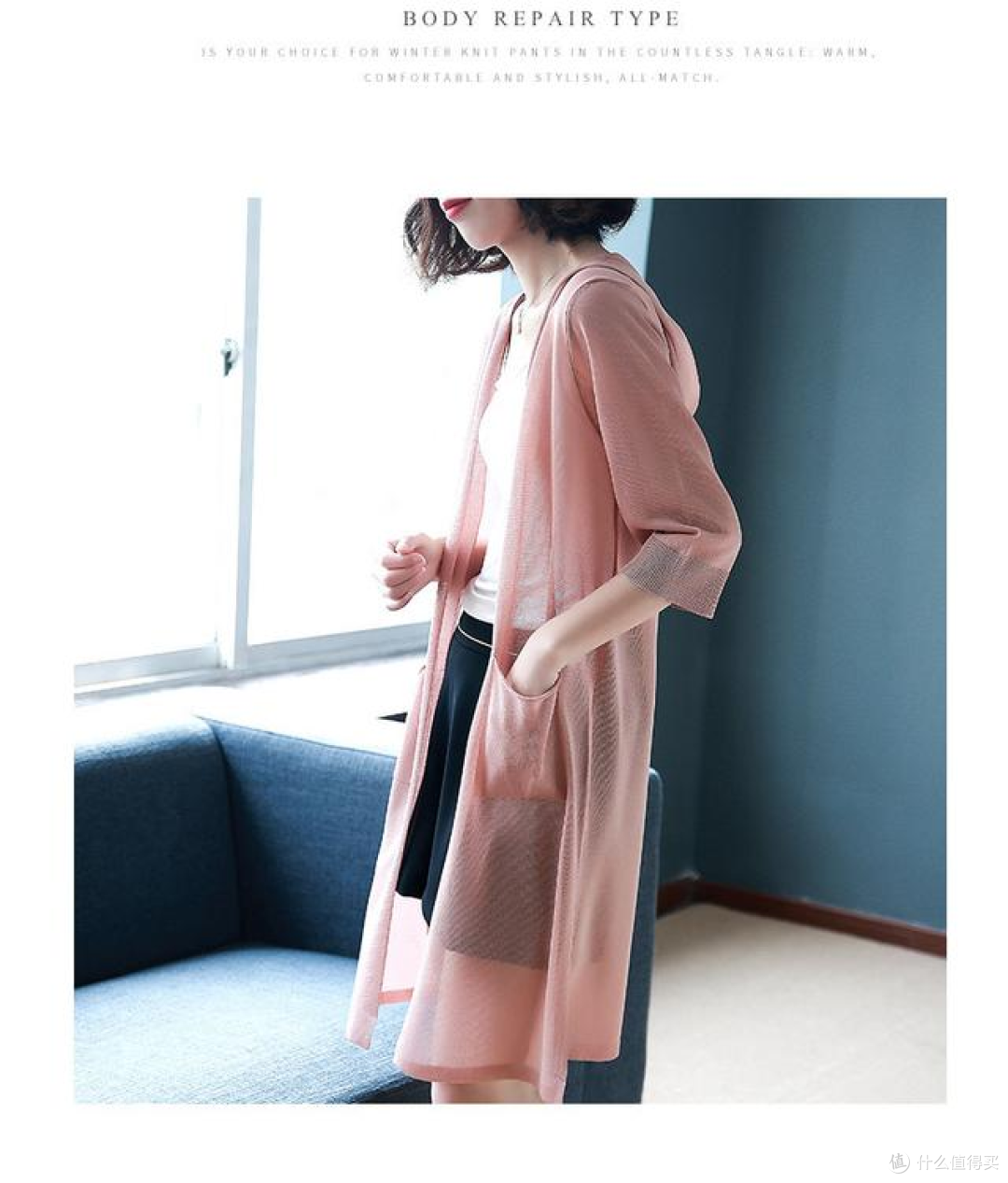 防晒服的优点
