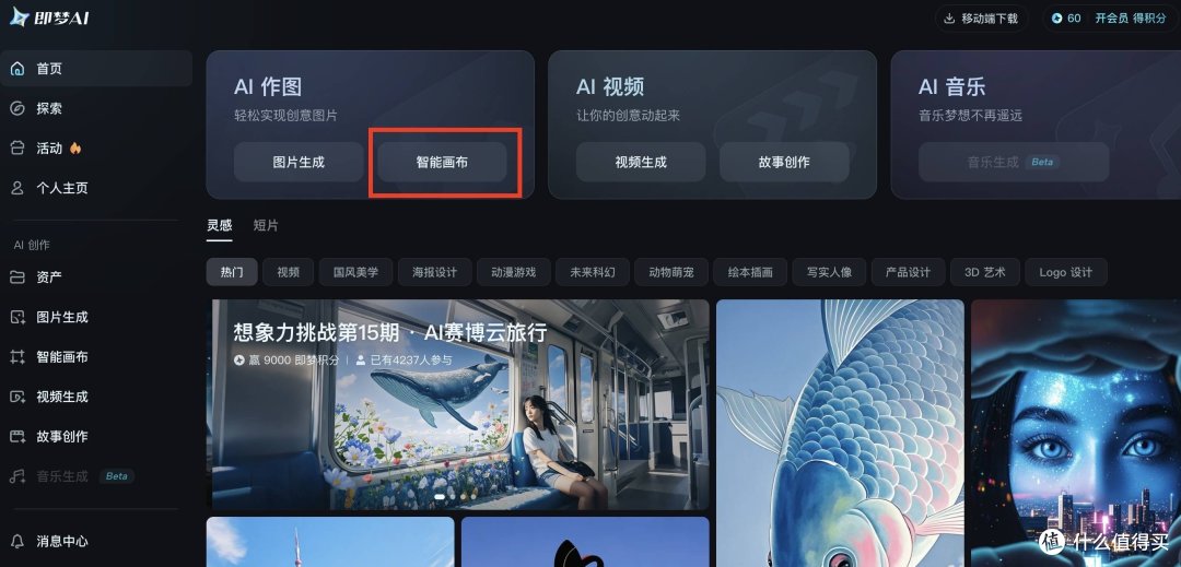 朋友圈用AI去世界各地的照片，你们可以自己做起来了！