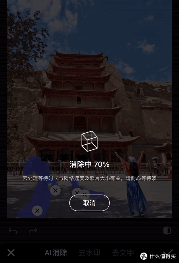 朋友圈用AI去世界各地的照片，你们可以自己做起来了！