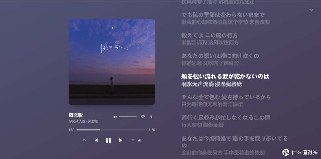 用Nas部署YesPlayMusic，打造专属在线音乐空间！