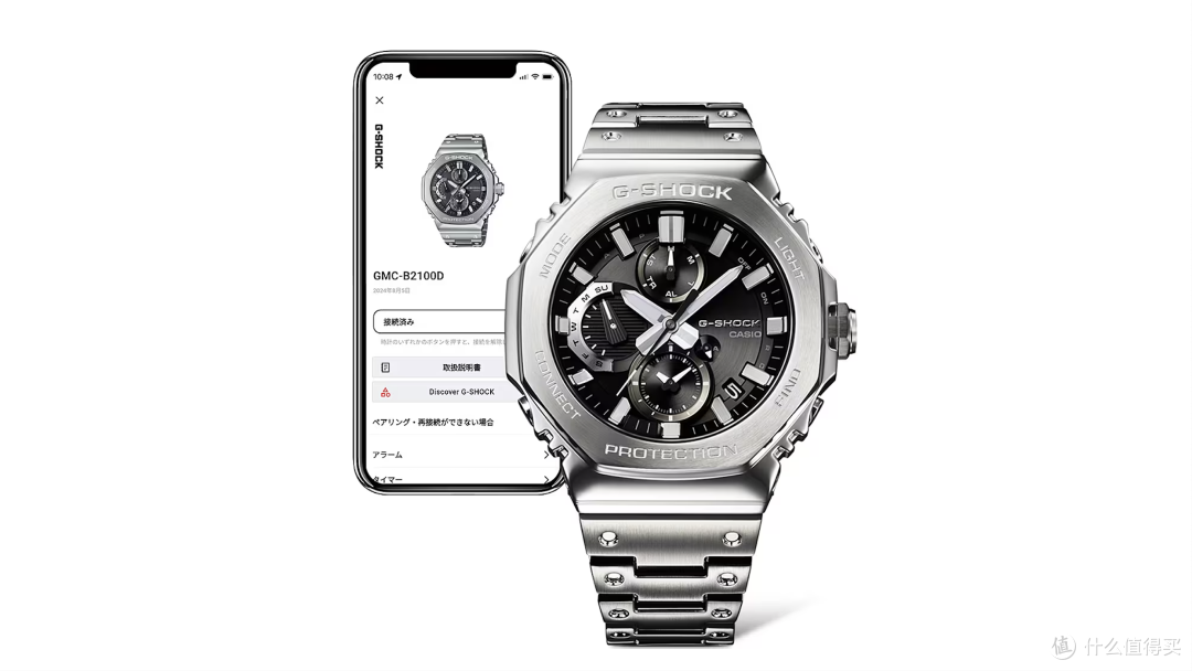 Bluetooth®️蓝牙连接至CASIO WATCHES专属手机应用