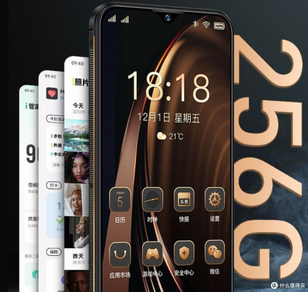 IP68防水+1.5米防摔+256GB,仅989元,售价更加亲民