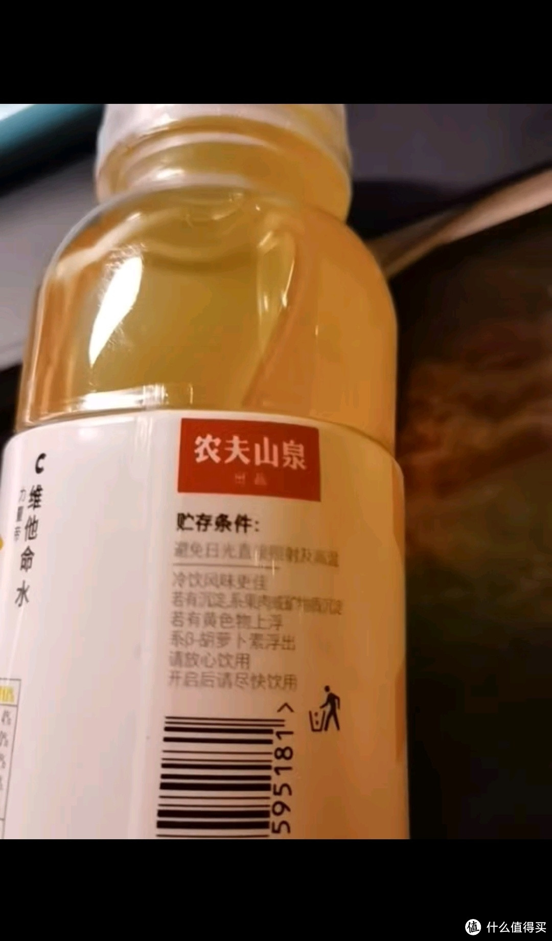 农夫山泉 力量帝维他命水 柑橘风味 功能饮料 250ml*12瓶 量贩装