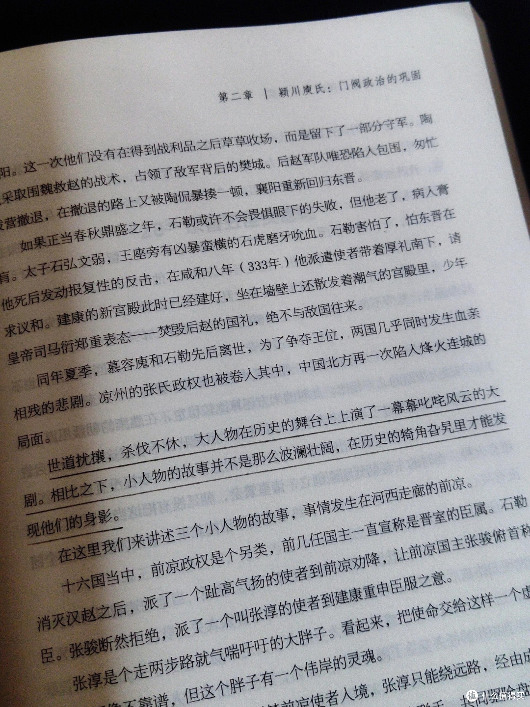 不愧是国版的“权利的游戏”我要是穿到东晋,估计都活不过10分钟