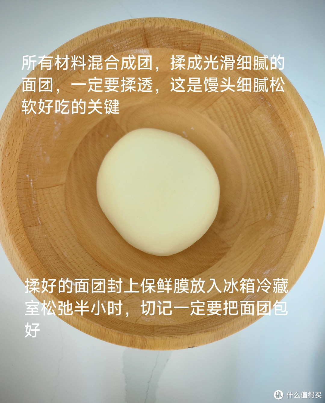 一口一个的奶香小馒头