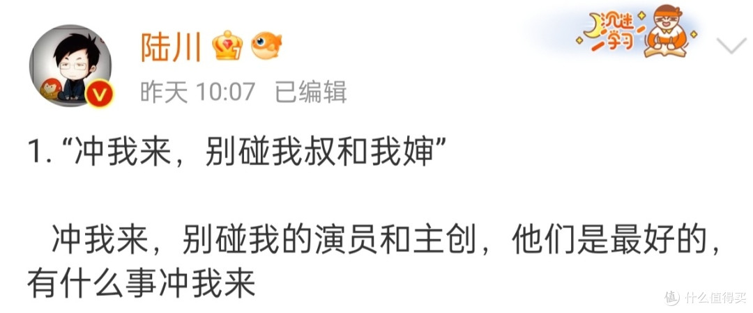 24年国庆档期谁来背这个锅