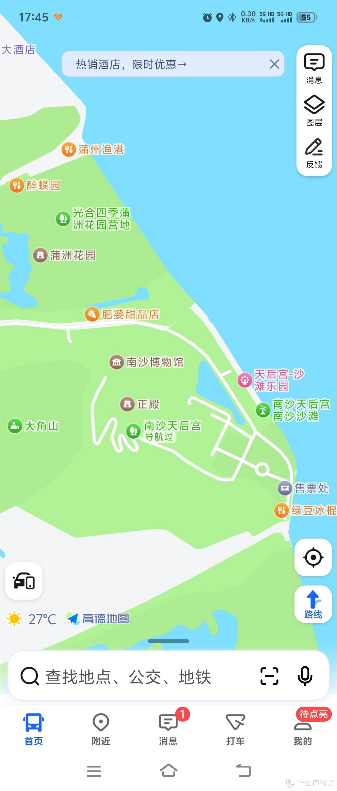 居然没塞车，国庆畅游南沙天后宫，自驾游分享！