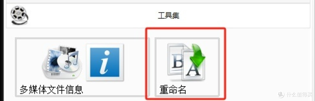 小工具
