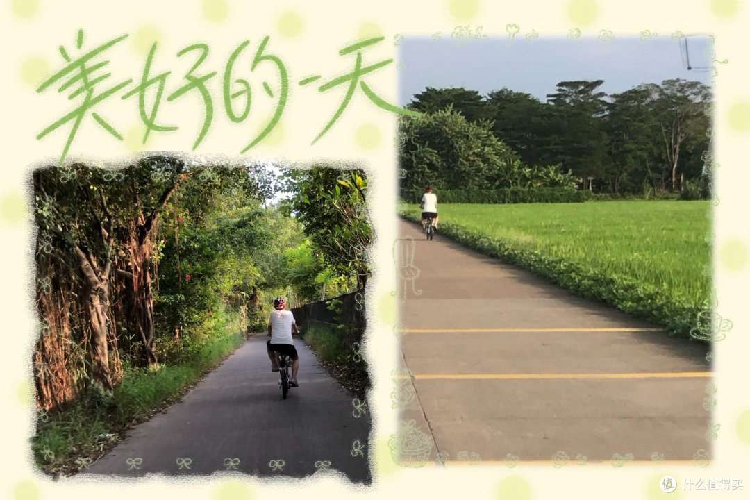 国庆骑行小岛—小朋友说:让我们一起去冒险吧!