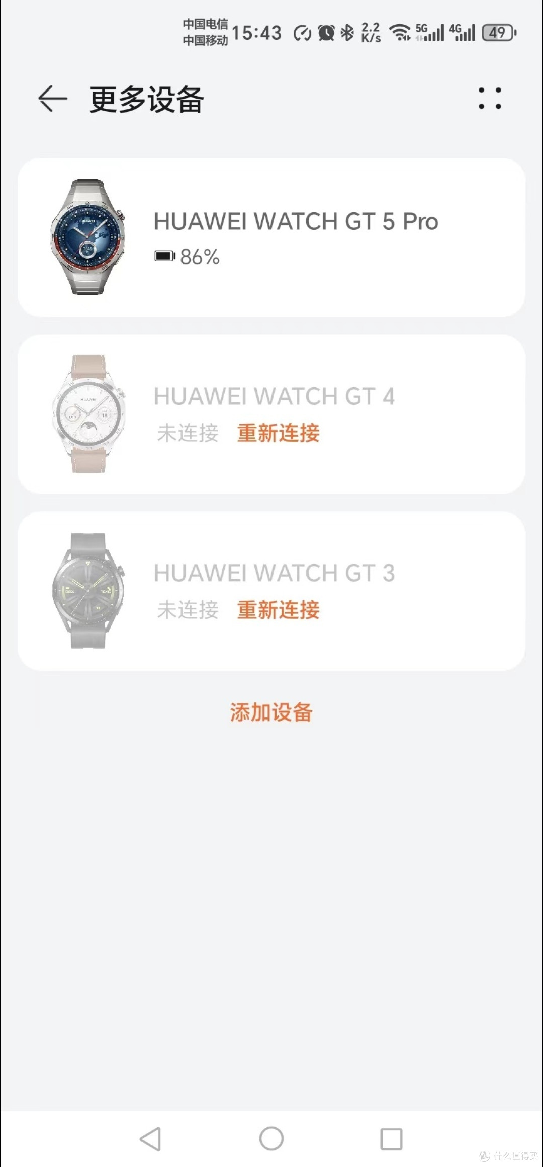 华为GT5 pro上手体验,一款不错的智能手表!
