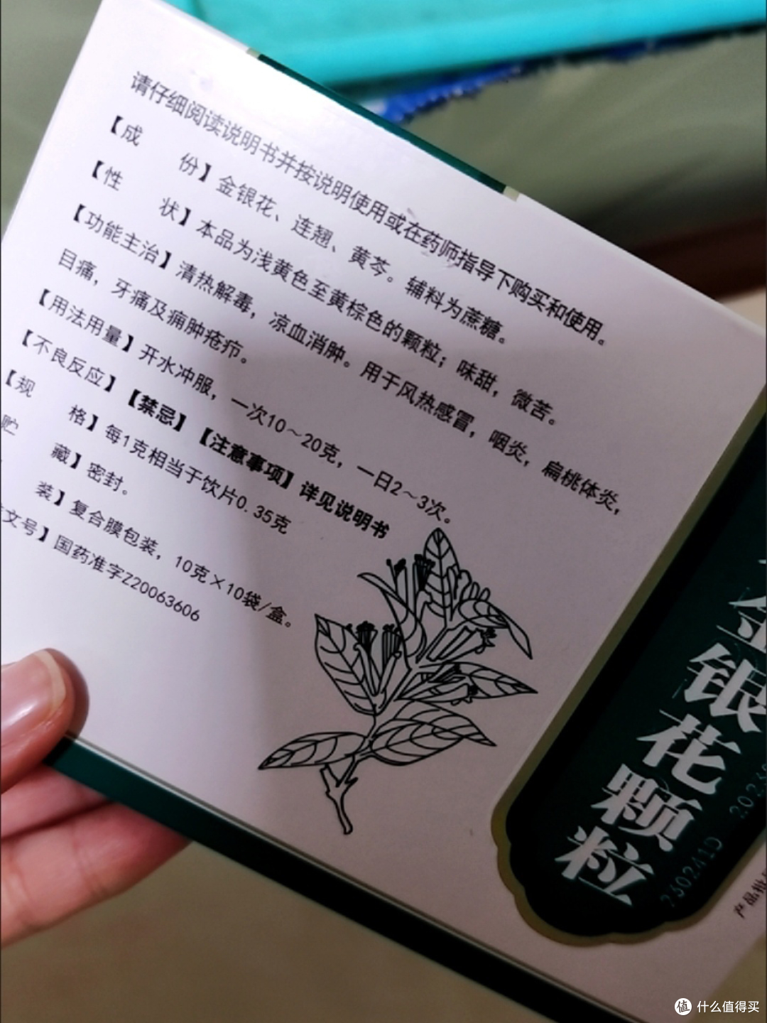 复方金银花颗粒是治疗感冒、咽炎、扁桃体炎等上呼吸道感染的有效选择