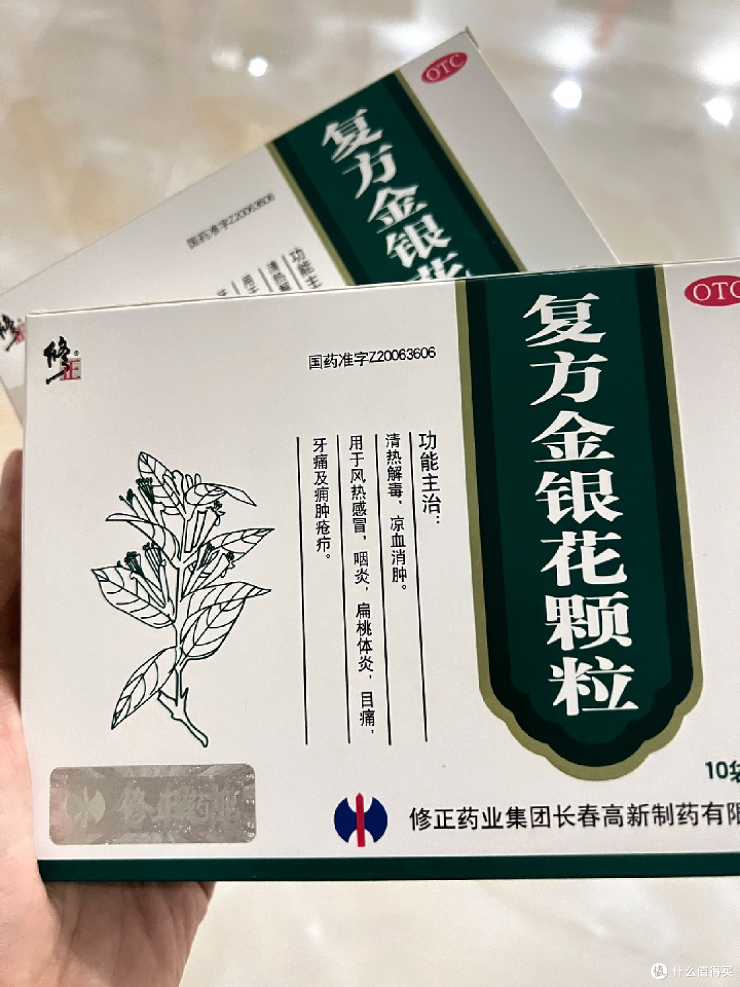 复方金银花颗粒是治疗感冒、咽炎、扁桃体炎等上呼吸道感染的有效选择