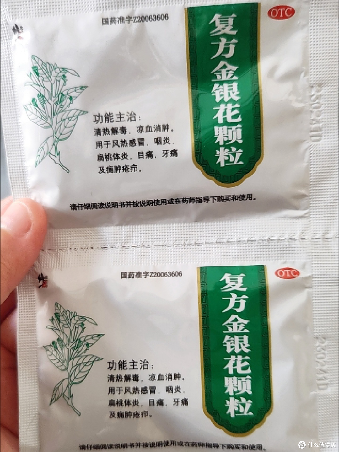 复方金银花颗粒是治疗感冒、咽炎、扁桃体炎等上呼吸道感染的有效选择