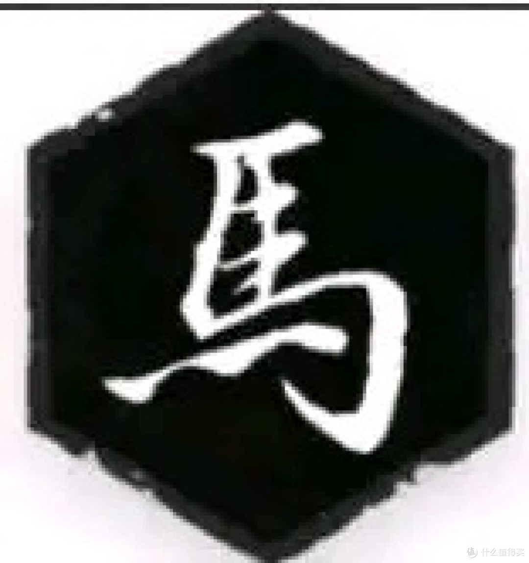 黑神话悟空高周目变身的实战表现