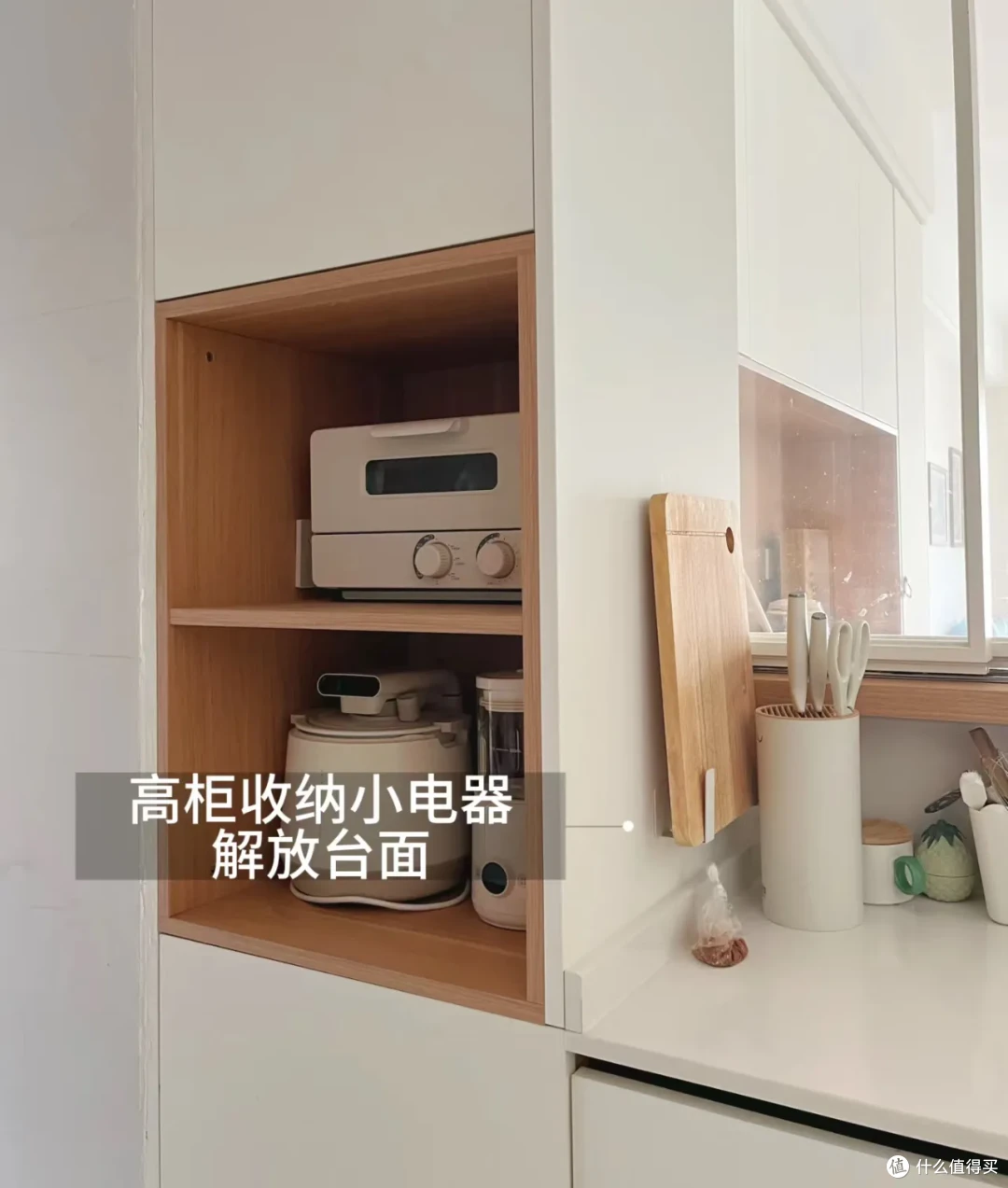 日子过久了才发现:家里值的设计是「半开放式厨房」,越用越爽