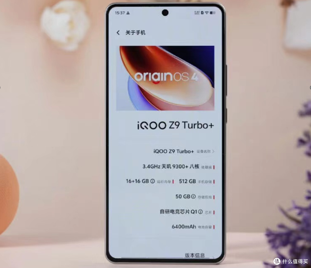 登顶中端性价比“机皇”:天玑9300+芯片+6400mAh,仅2299元