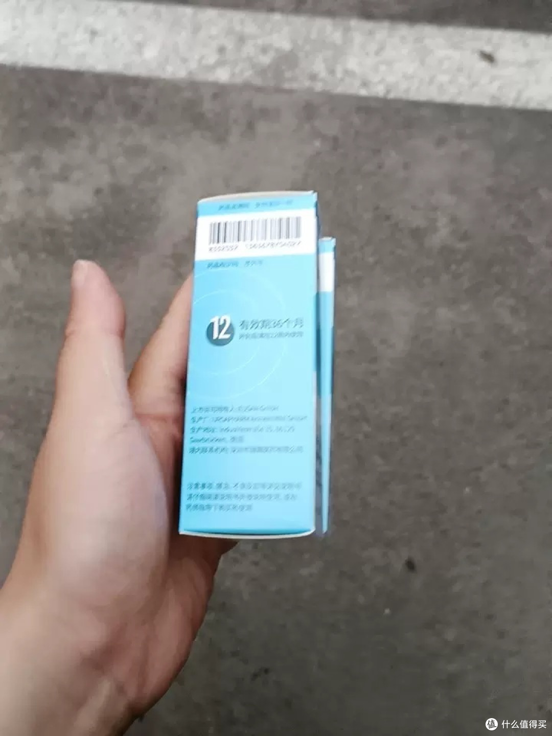 德国海露玻璃酸钠滴眼液