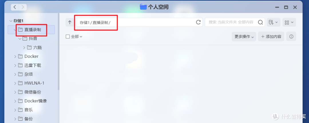 无人值守，自动录制任意直播 | 极空间部署『Bililive-go』