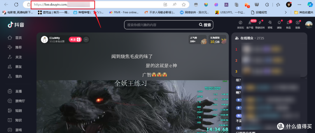 无人值守，自动录制任意直播 | 极空间部署『Bililive-go』