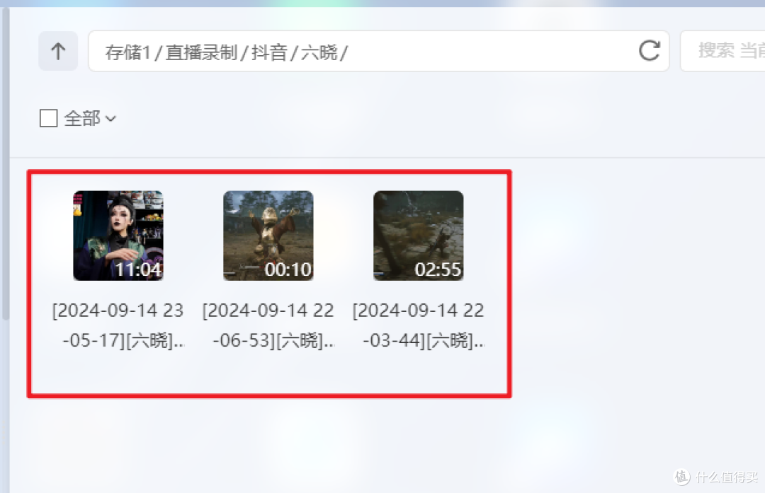 无人值守，自动录制任意直播 | 极空间部署『Bililive-go』