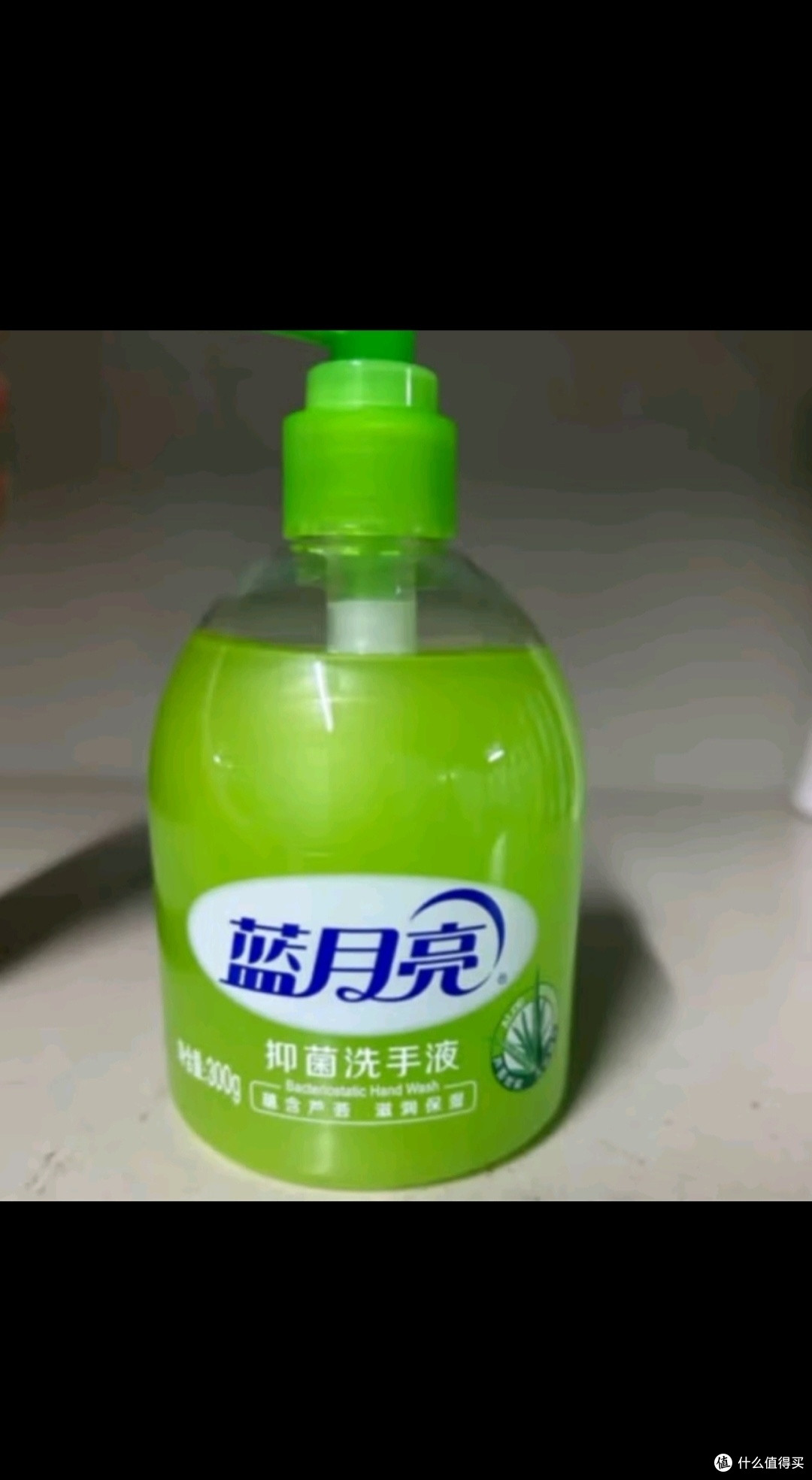 蓝月亮 芦荟抑菌99.9%洗手液泡沫丰富 500g瓶+500g洗手液补充装学生