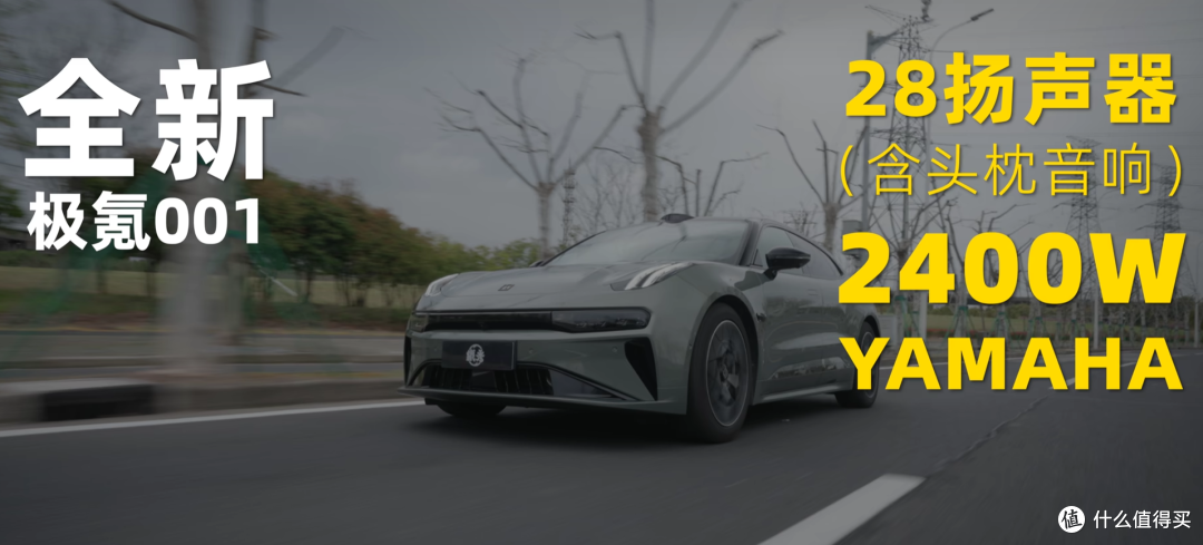 年轻人的第一辆新能源车,我建议这么选!