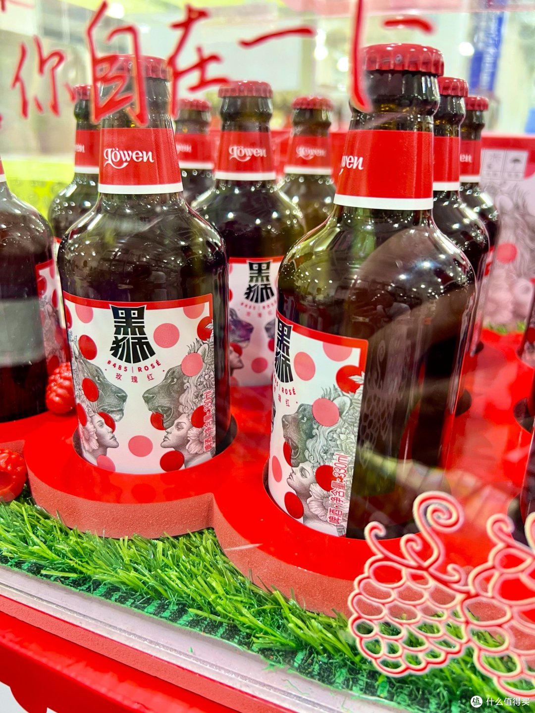 瓶子很好看的黑狮玫瑰红覆盆子口味的果啤！！！