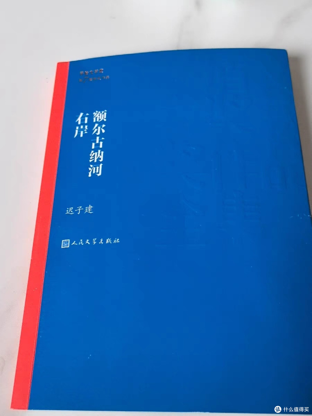 解锁心灵之门，点亮智慧人生
