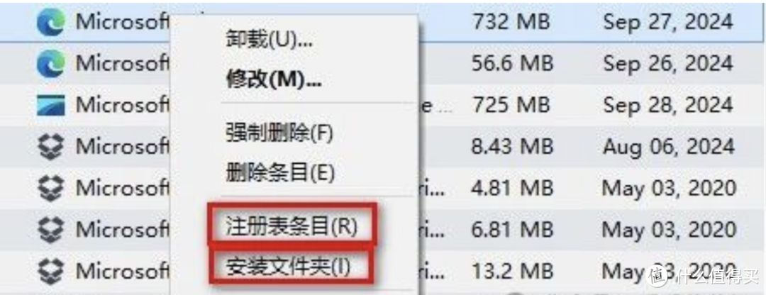 流氓克星！专业扫描、强制卸载Windows电脑删不掉的软件！